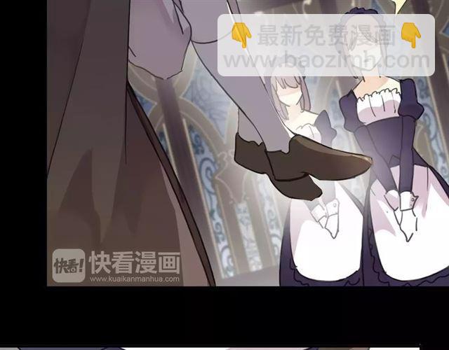 甜美的咬痕 - 第4話 自尊(2/3) - 3