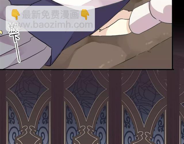 甜美的咬痕 - 第4話 自尊(2/3) - 4