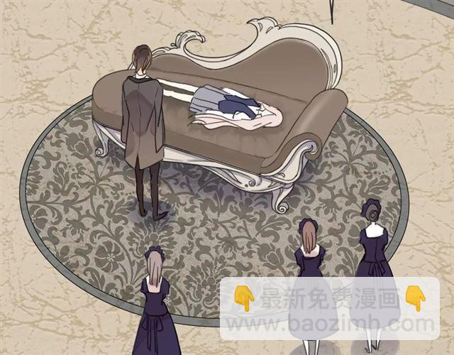 甜美的咬痕 - 第4話 自尊(2/3) - 6