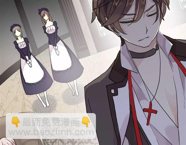 甜美的咬痕 - 第4話 自尊(2/3) - 3