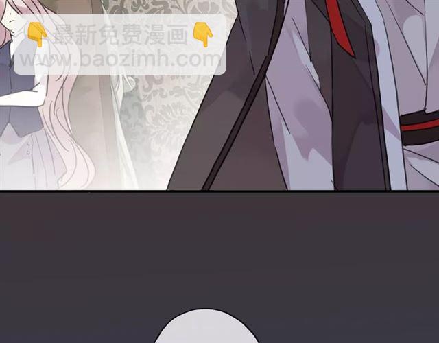 甜美的咬痕 - 第4話 自尊(2/3) - 4