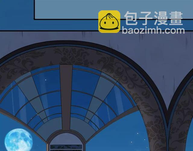 甜美的咬痕 - 第4話 自尊(2/3) - 7