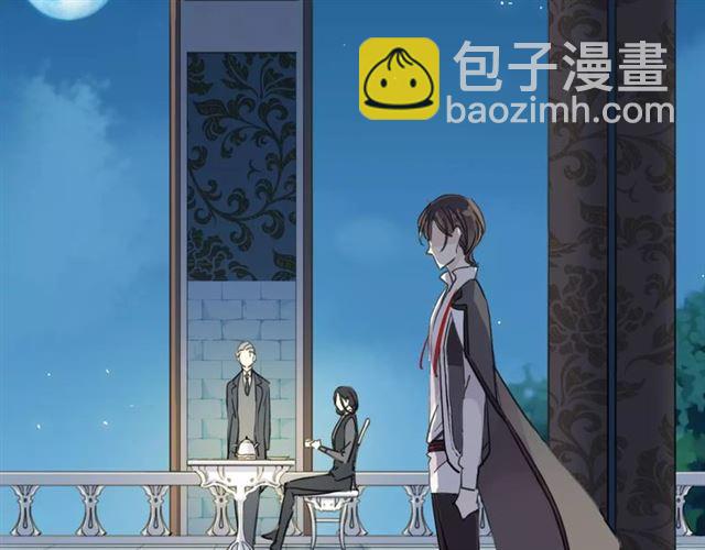 甜美的咬痕 - 第4話 自尊(2/3) - 8