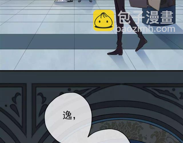 甜美的咬痕 - 第4話 自尊(2/3) - 1