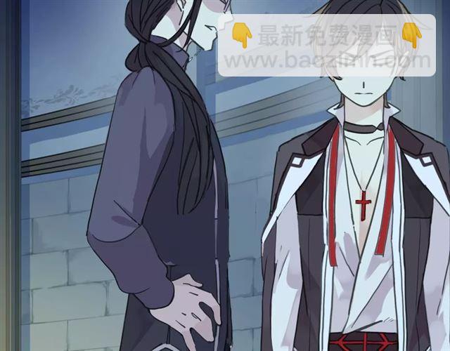 甜美的咬痕 - 第4話 自尊(2/3) - 3