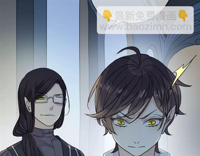 甜美的咬痕 - 第4話 自尊(2/3) - 7