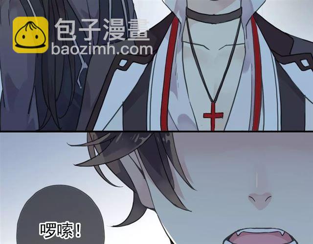 甜美的咬痕 - 第4話 自尊(2/3) - 8