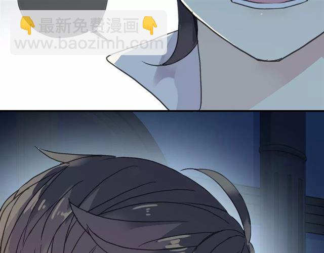 甜美的咬痕 - 第4話 自尊(2/3) - 1