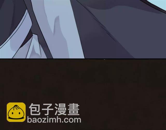 甜美的咬痕 - 第4話 自尊(2/3) - 5