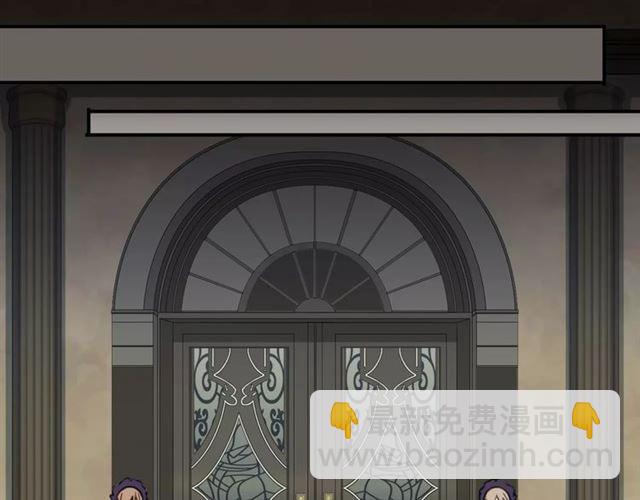 甜美的咬痕 - 第4話 自尊(2/3) - 6