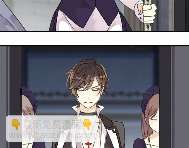 甜美的咬痕 - 第4話 自尊(2/3) - 3