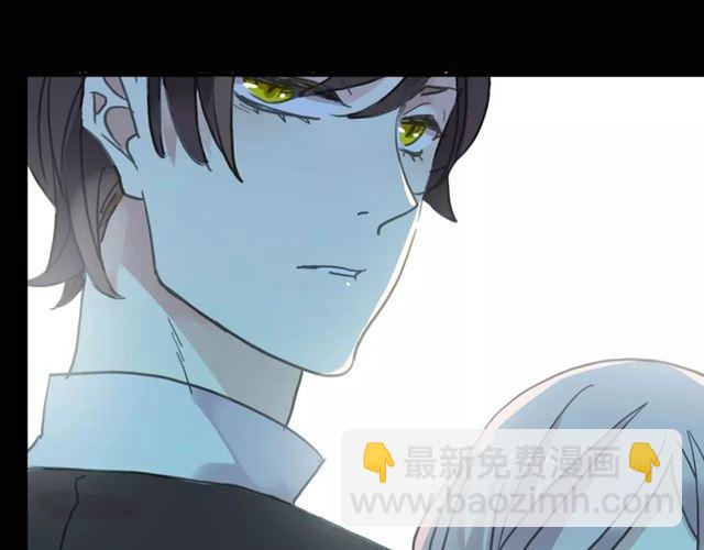 甜美的咬痕 - 第39話 愛的獨佔宣言(3/3) - 8