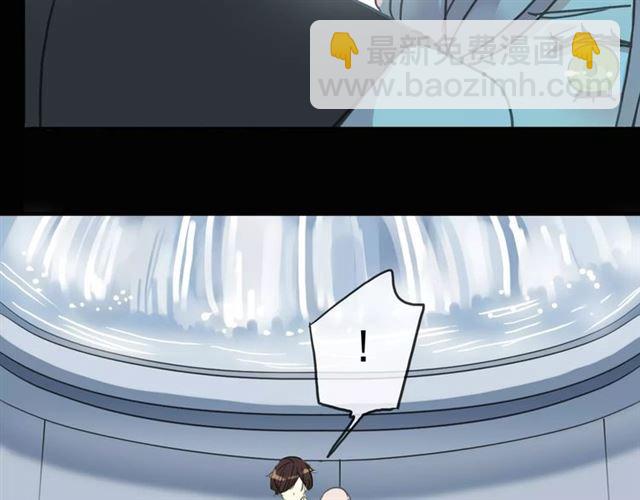 甜美的咬痕 - 第39話 愛的獨佔宣言(3/3) - 1