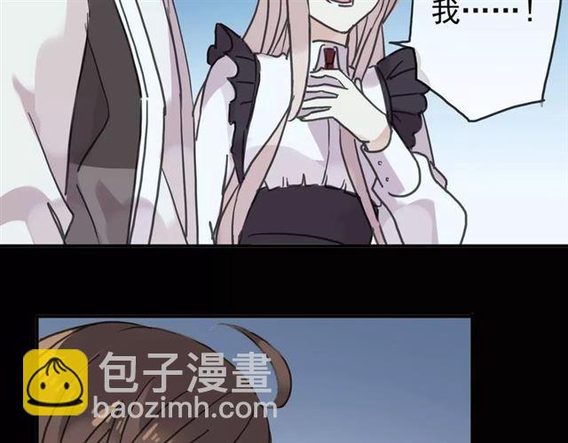 甜美的咬痕 - 第39話 愛的獨佔宣言(3/3) - 8