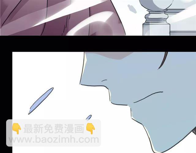 甜美的咬痕 - 第39話 愛的獨佔宣言(3/3) - 2