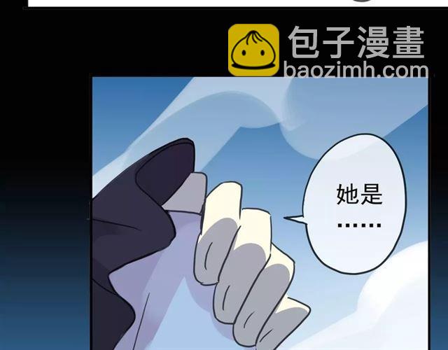 甜美的咬痕 - 第39話 愛的獨佔宣言(3/3) - 3