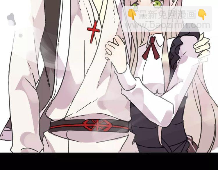 甜美的咬痕 - 第39話 愛的獨佔宣言(3/3) - 6