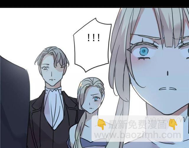 甜美的咬痕 - 第39話 愛的獨佔宣言(3/3) - 7