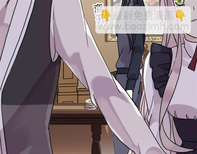 甜美的咬痕 - 第39話 愛的獨佔宣言(1/3) - 5