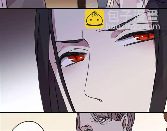 甜美的咬痕 - 第39話 愛的獨佔宣言(1/3) - 6