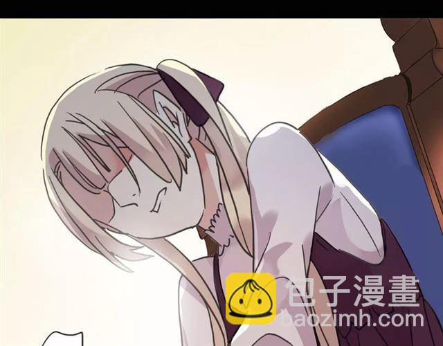 甜美的咬痕 - 第39話 愛的獨佔宣言(1/3) - 2