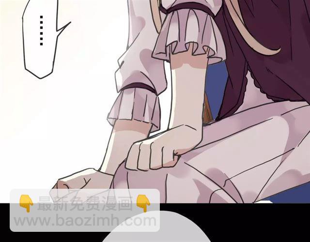 甜美的咬痕 - 第39話 愛的獨佔宣言(1/3) - 3