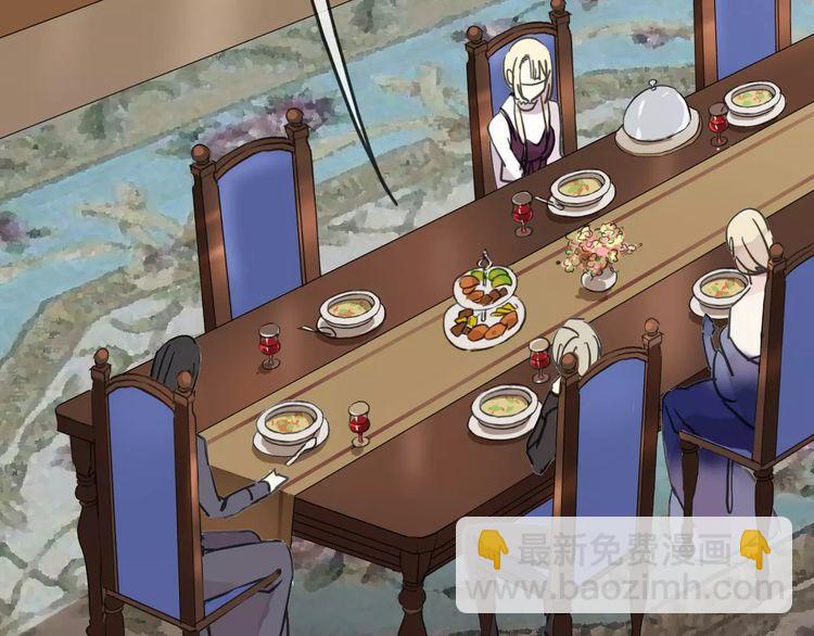 甜美的咬痕 - 第39話 愛的獨佔宣言(1/3) - 8