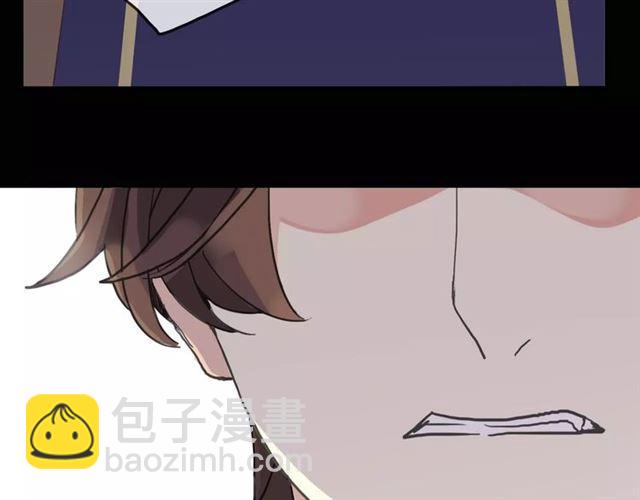 甜美的咬痕 - 第39話 愛的獨佔宣言(1/3) - 2