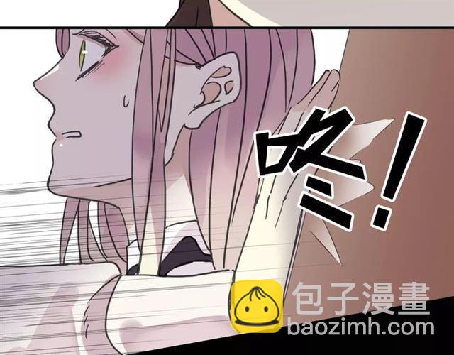 甜美的咬痕 - 第39話 愛的獨佔宣言(1/3) - 3