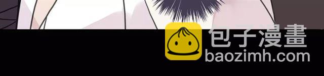 甜美的咬痕 - 第39話 愛的獨佔宣言(1/3) - 7