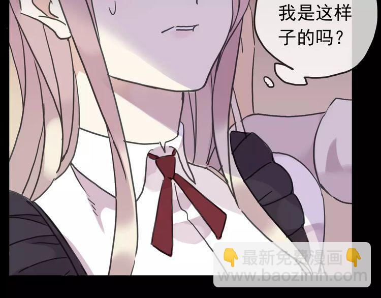 甜美的咬痕 - 第39話 愛的獨佔宣言(2/3) - 3