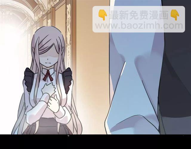 甜美的咬痕 - 第39話 愛的獨佔宣言(2/3) - 6