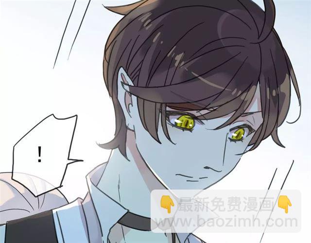 甜美的咬痕 - 第39話 愛的獨佔宣言(2/3) - 8