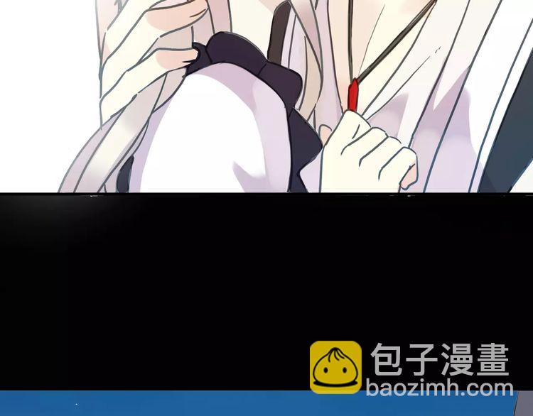 甜美的咬痕 - 第39話 愛的獨佔宣言(2/3) - 4