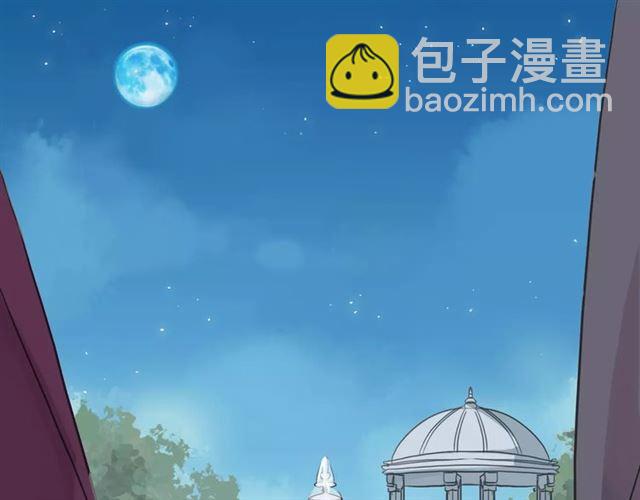 甜美的咬痕 - 第39話 愛的獨佔宣言(2/3) - 5