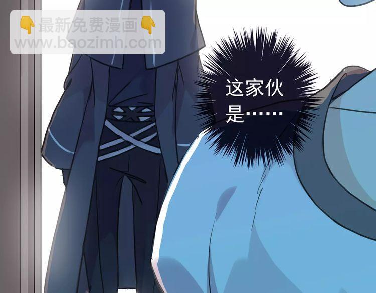 甜美的咬痕 - 第41話 你是我的~(2/2) - 1