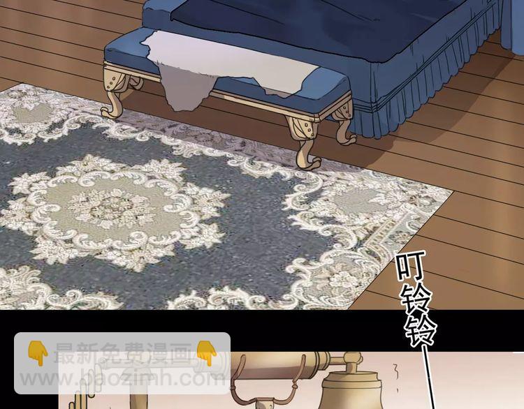 甜美的咬痕 - 第41話 你是我的~(2/2) - 1