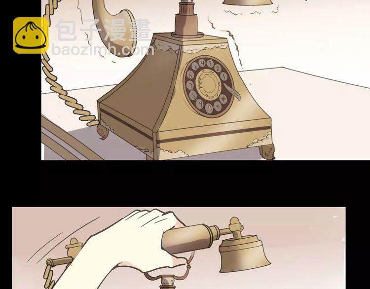 甜美的咬痕 - 第41話 你是我的~(2/2) - 2