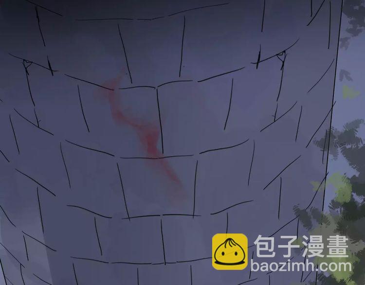 甜美的咬痕 - 第41話 你是我的~(2/2) - 2