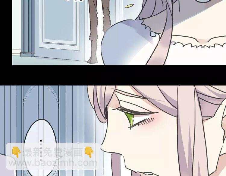 甜美的咬痕 - 第43話 越愛就越恨…(1/2) - 3