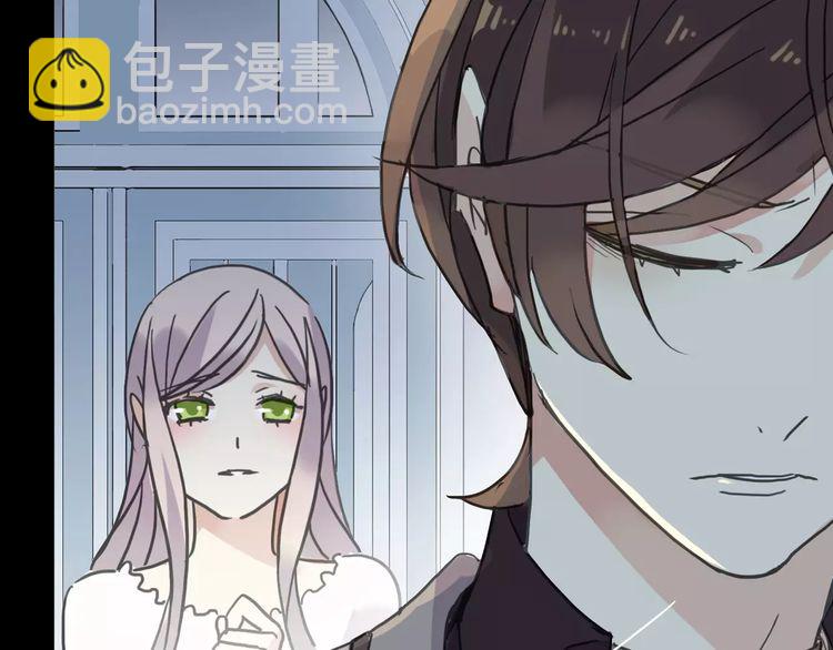 甜美的咬痕 - 第43話 越愛就越恨…(1/2) - 7