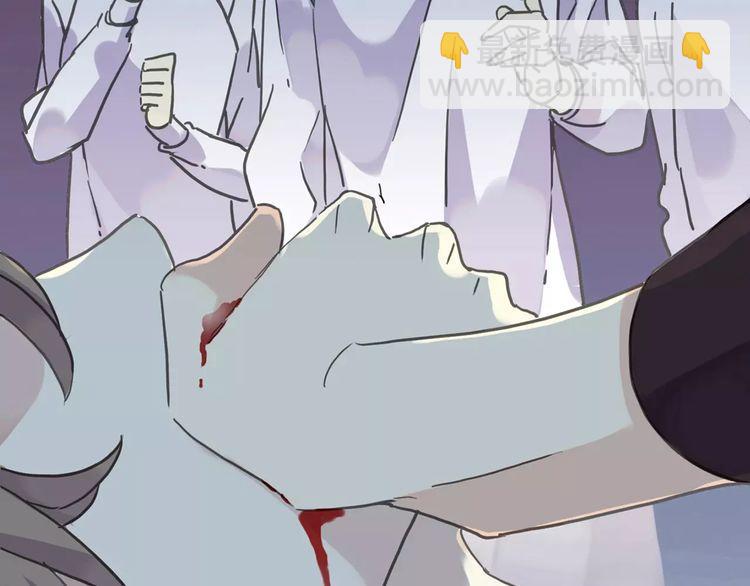 甜美的咬痕 - 第43話 越愛就越恨…(1/2) - 2