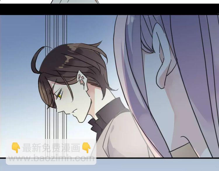 甜美的咬痕 - 第43話 越愛就越恨…(1/2) - 1