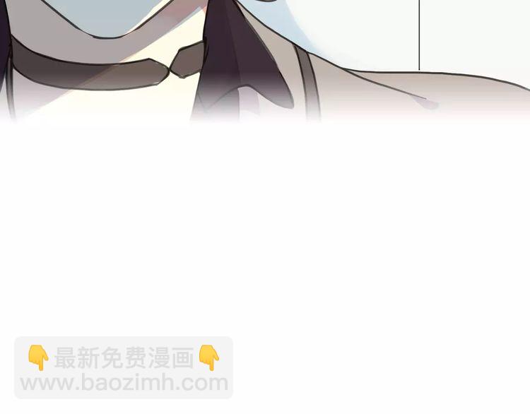 甜美的咬痕 - 第43話 越愛就越恨…(1/2) - 6