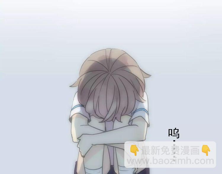 甜美的咬痕 - 第43話 越愛就越恨…(1/2) - 8