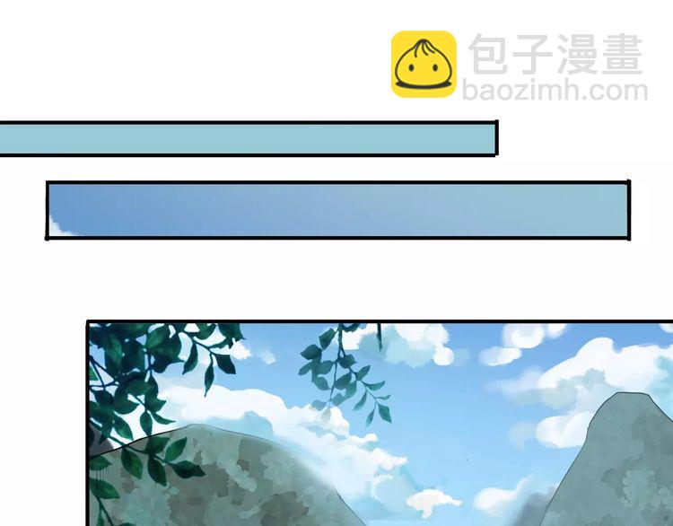 甜美的咬痕 - 第43話 越愛就越恨…(2/2) - 4