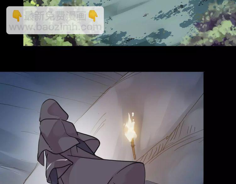 甜美的咬痕 - 第43話 越愛就越恨…(2/2) - 2