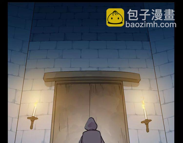 甜美的咬痕 - 第43話 越愛就越恨…(2/2) - 4