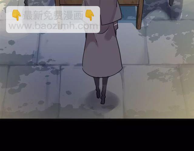 甜美的咬痕 - 第43話 越愛就越恨…(2/2) - 2