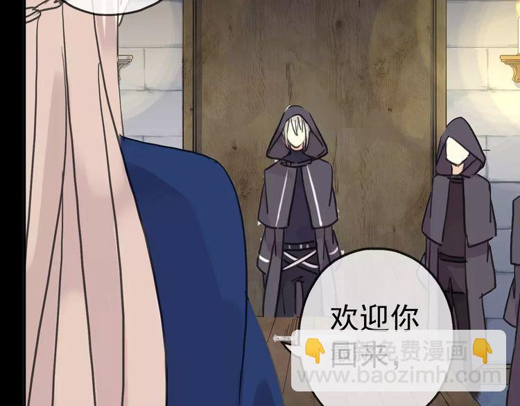 甜美的咬痕 - 第43話 越愛就越恨…(2/2) - 7